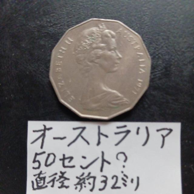 �I�[�X�g�����A�R�C�� �� �z�r�[�� 