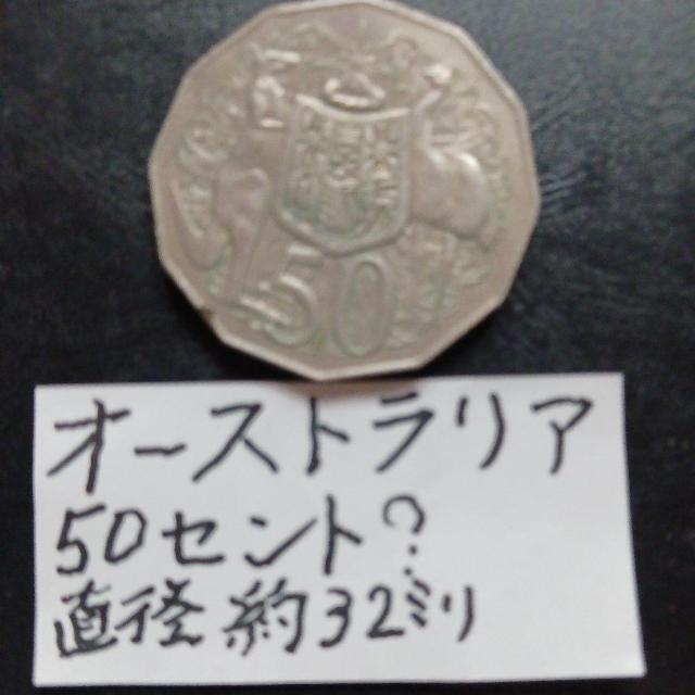 �I�[�X�g�����A�R�C�� �� �z�r�[�� 