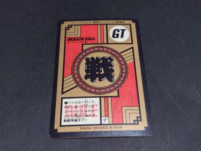 �h���S���{�[�� �J�[�h�_�X �X�[�p�[�o�g�� ��17�e No.738 ��󁕃g�����N�X���p�� / �_�u���v���Y�� �L�� GT �� �A�j��/�R�~�b�N/�L�����N�^�[�� 