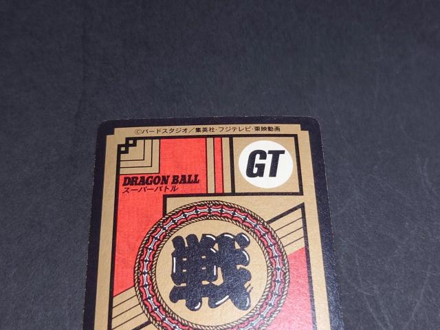 �h���S���{�[�� �J�[�h�_�X �X�[�p�[�o�g�� ��17�e No.738 ��󁕃g�����N�X���p�� / �_�u���v���Y�� �L�� GT �� �A�j��/�R�~�b�N/�L�����N�^�[�� 