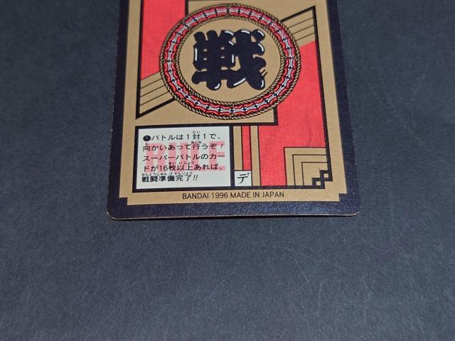 �h���S���{�[�� �J�[�h�_�X �X�[�p�[�o�g�� ��17�e No.738 ��󁕃g�����N�X���p�� / �_�u���v���Y�� �L�� GT �� �A�j��/�R�~�b�N/�L�����N�^�[�� 