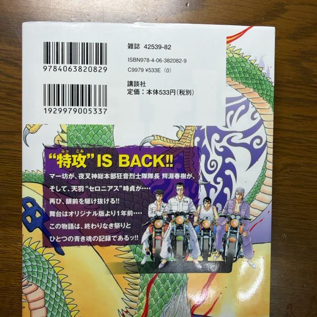 �����`�� ���U�̑� �O�` �`Early Day's�`�@�S5�������Z�b�g �� �A�j��/�R�~�b�N/�L�����N�^�[�� 