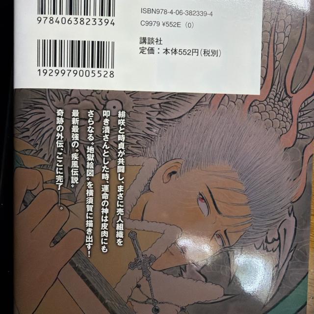 �����`�� ���U�̑� �O�` �`Early Day's�`�@�S5�������Z�b�g �� �A�j��/�R�~�b�N/�L�����N�^�[�� 