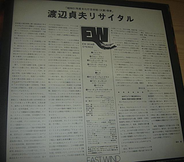 �n�Ӓ�v Sadao Watanabe - Recital �l�C�� �� CD/DVD/�r�f�I�� 