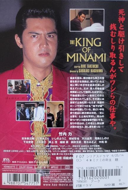 ����DVD�@�~�i�~�̒鉤�@V��9 �@�e���̕��Q �@(Ver.14) �� CD/DVD/�r�f�I�� 