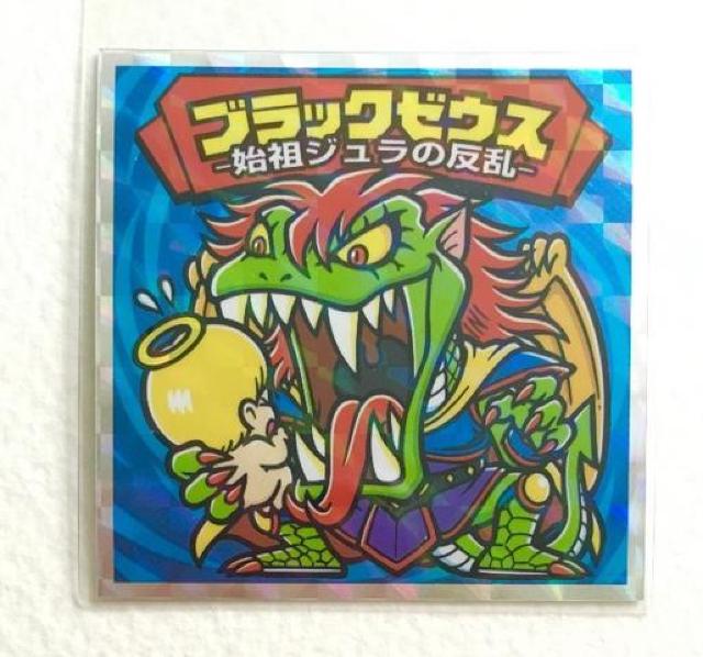 �r�b�N���}�� �u���b�N�[�E�X�O�` �O�`-02 �u���b�N�[�E�X  �� �z�r�[�� 