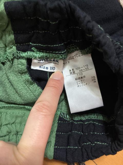 BREEZE キッズ バイカラー カーゴパンツ 110cm ツートン スウェット < ブランド BREEZE キッズ バイカラー カーゴパンツ 110cm ツートン スウェット < ブランドの