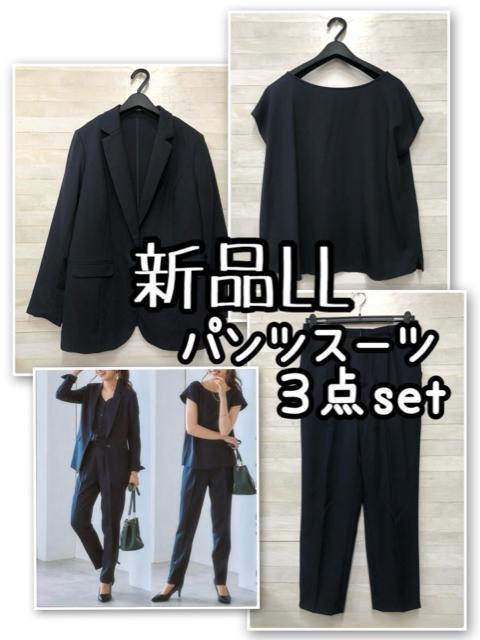 �V�i��LL�􍮔���p���c�X�[�c3�_set��2WAY�u���E�X�E�e�[�p�[�h��R147  �� �����t�@�b�V������ 