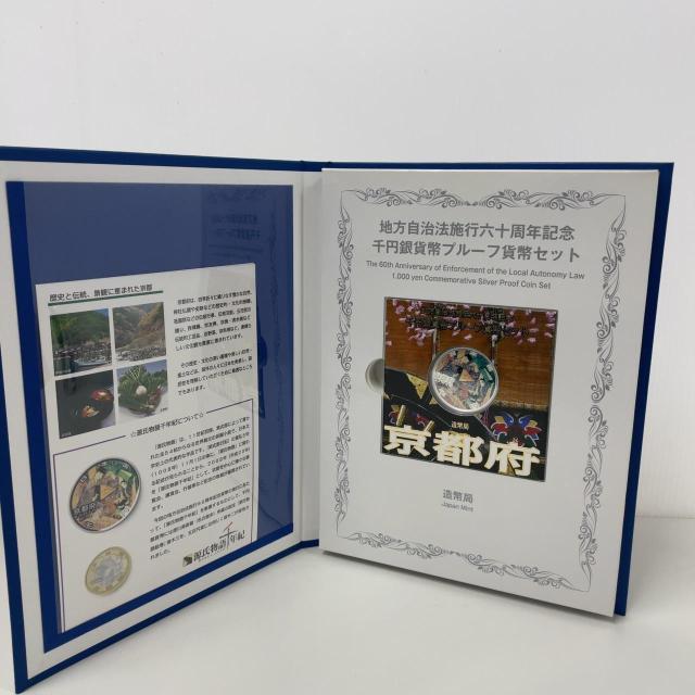 775007/�n�������@�{�s�Z�\���N�L�O ��~��ݕ��v���[�t�ݕ��Z�b�g ���s�{ �� �z�r�[�� 