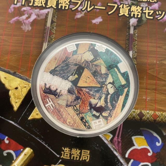 775007/�n�������@�{�s�Z�\���N�L�O ��~��ݕ��v���[�t�ݕ��Z�b�g ���s�{ �� �z�r�[�� 