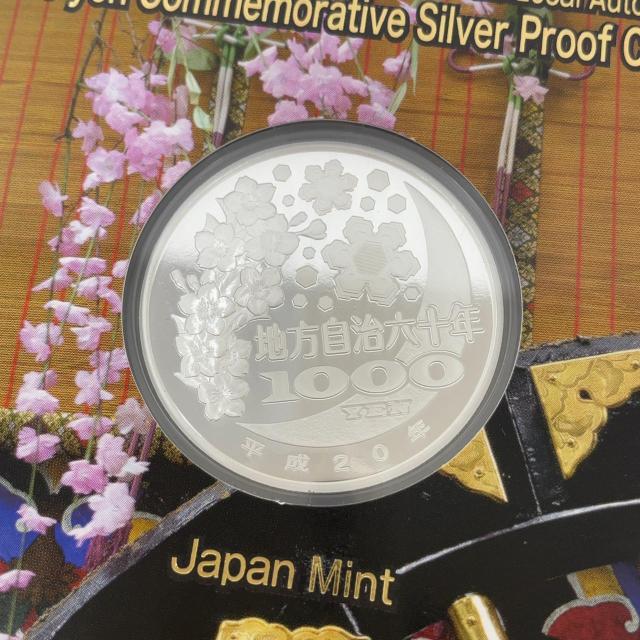 775007/�n�������@�{�s�Z�\���N�L�O ��~��ݕ��v���[�t�ݕ��Z�b�g ���s�{ �� �z�r�[�� 