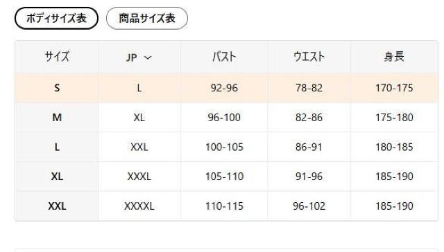 ����������2490�~���y�����Y�z�X�v���[���f�W�^���v�����g���������ȃJ�W���A���p�[�J�[ �t�r�`�T�C�Y�l�i���{�T�C�Y�w�k�j �� �j���t�@�b�V������ 