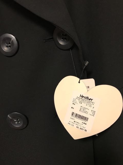 Heather �����O �X�v�����O�R�[�g �� ���g�p �^�O�t�� �� �u�����h�� 