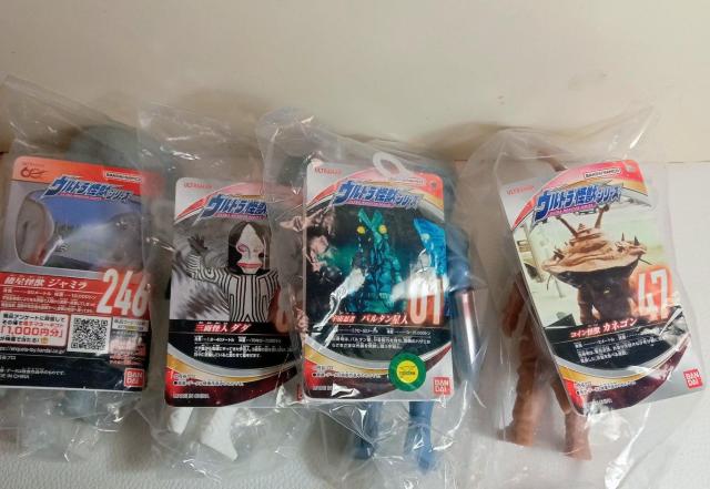 ウルトラ怪獣4体バンダイソフビ新品タグ付き | ホビー | オークション