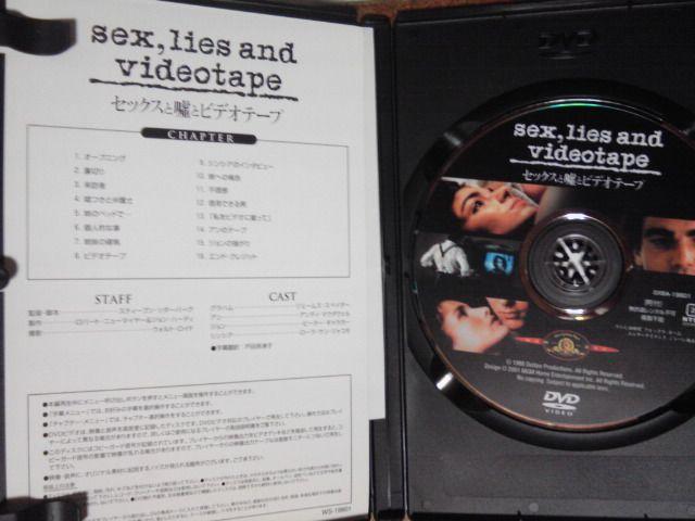 セックスと嘘とビデオテープ < CD/DVD/ビデオ  セックスと嘘とビデオテープ < CD/DVD/ビデオの