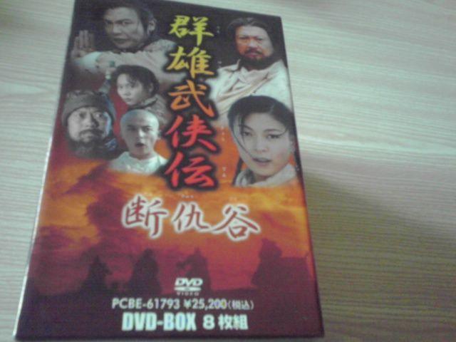 P29  iQY`ufwJvDVD BOX(S30b)ik  CD/DVD/rfI 