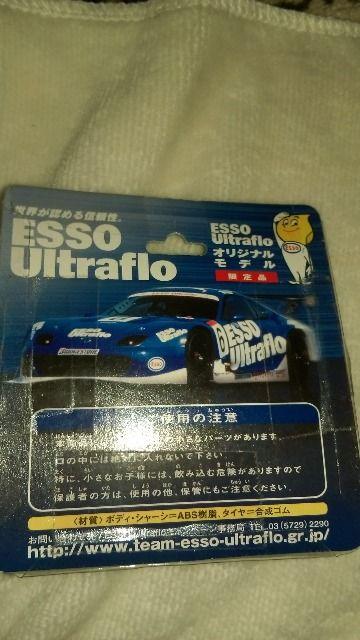 `pX[vViESSO  Ultraflo    zr[ 