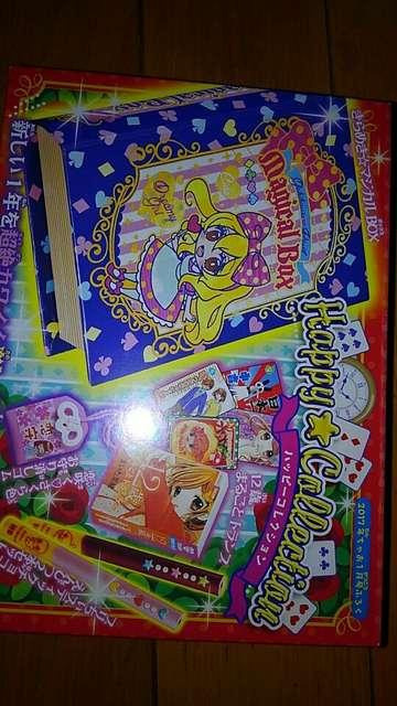 ちゃお付録 HappyCollection 12歳他 < アニメ/コミック/キャラクター  ちゃお付録 HappyCollection 12歳他  < アニメ/コミック/キャラクターの