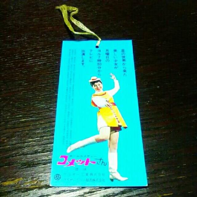 �V�i ���� �R���b�g���� ��d�C�O�q ���Ԋ� ������ ���a ���g��  �� �^�����g�O�b�Y�� 