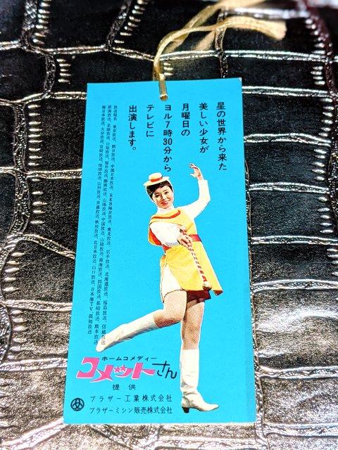 �V�i ���� �R���b�g���� ��d�C�O�q ���Ԋ� ������ ���a ���g�� �� �^�����g�O�b�Y�� 