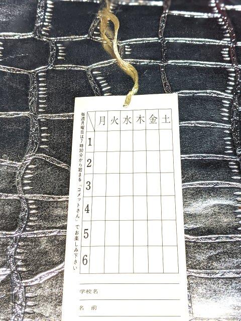 �V�i ���� �R���b�g���� ��d�C�O�q ���Ԋ� ������ ���a ���g�� �� �^�����g�O�b�Y�� 