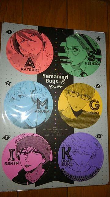 ひるなかの流星&椿町ロンリープラネット やまもり男子 コースター < アニメ/コミック/キャラクター  ひるなかの流星&椿町ロンリープラネット やまもり男子 コースター  < アニメ/コミック/キャラクターの