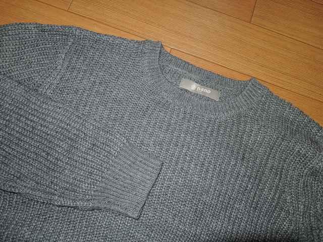 Viimjo[XnanoEuniverseP[unjbgSDAN  uh 