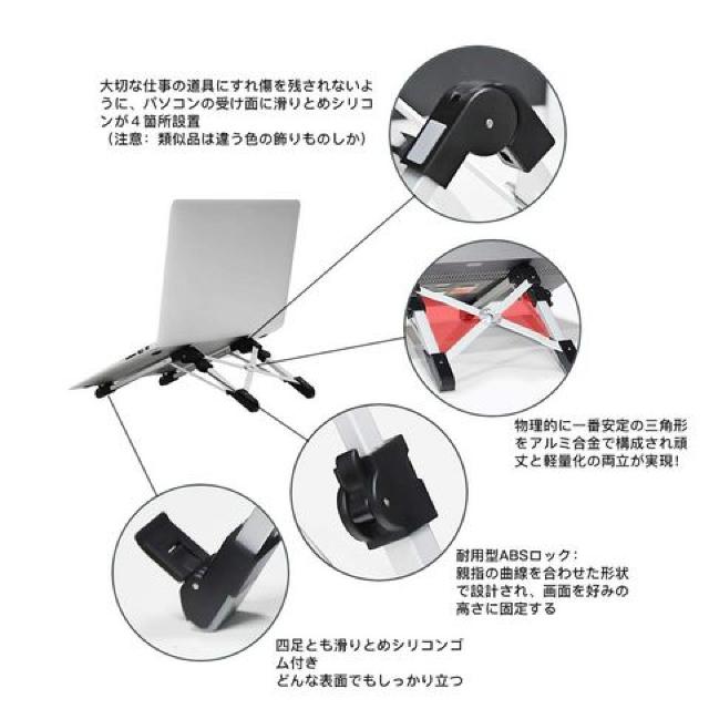 ノートパソコン スタンド PCスタンド < PC本体/周辺機器  ノートパソコン スタンド PCスタンド < PC本体/周辺機器の