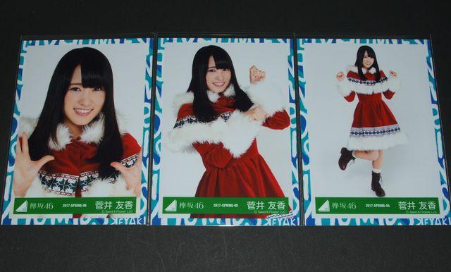 �O��46 ���ʐ^�R���@����F���@2017-SPRING  �� �^�����g�O�b�Y�� 