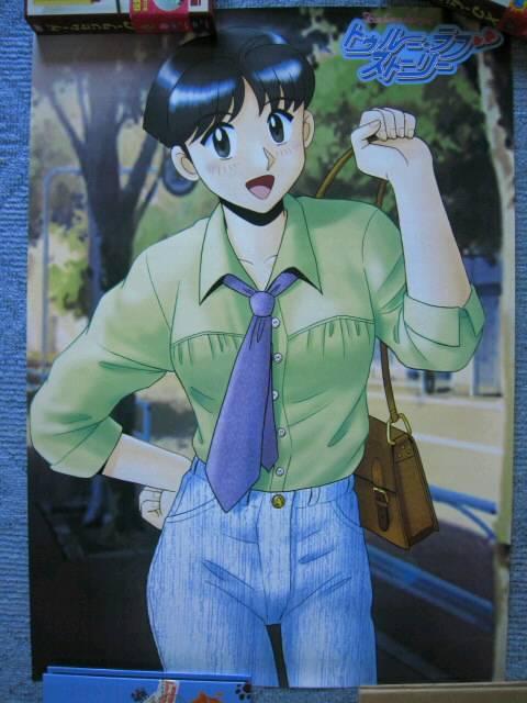 gD[EuXg[[vCY|X^[No.2uL̂݁v   zr[ 