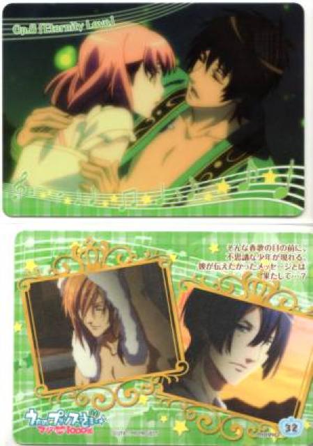 うたプリ♪マジLOVE1000%◆トレカ 32 Op.8「Eternity Love」 < トレーディングカード  うたプリ♪マジLOVE1000%◆トレカ 32 Op.8「Eternity Love」  < トレーディングカードの