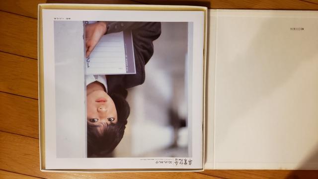 CD・菊地桃子【卒業記念】 < タレントグッズ CD・菊地桃子【卒業記念】 < タレントグッズの