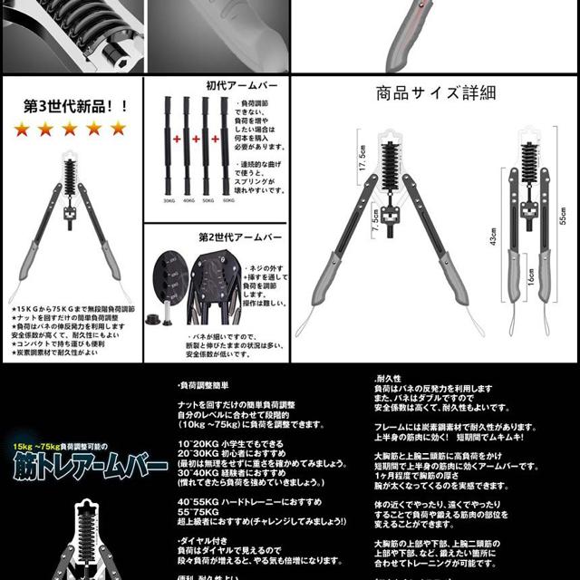 筋トレアームバー 腕バー 大胸筋トレーニング 器具 15kg 〜75kg < ヘルス/ビューティー  筋トレアームバー 腕バー 大胸筋トレーニング 器具 15kg 〜75kg < ヘルス/ビューティーの