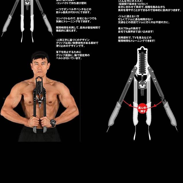 筋トレアームバー 腕バー 大胸筋トレーニング 器具 15kg 〜75kg < ヘルス/ビューティー  筋トレアームバー 腕バー 大胸筋トレーニング 器具 15kg 〜75kg < ヘルス/ビューティーの