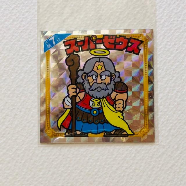 rbN}@Vg炯@Vg7ʁ@X[p[[EX   zr[ 