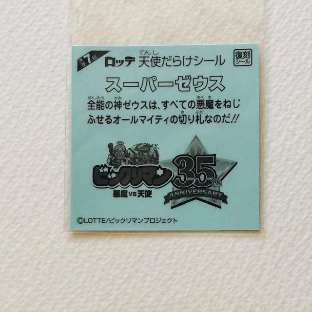 rbN}@Vg炯@Vg7ʁ@X[p[[EX  zr[ 