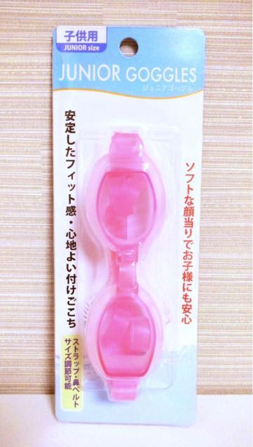 【新品】ピンク“子ども用水中ゴーグル”ジュニア用・水中メガネ < レジャー/スポーツ 【新品】ピンク“子ども用水中ゴーグル”ジュニア用・水中メガネ < レジャー/スポーツの