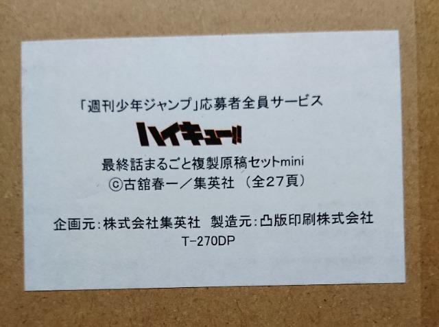 nCL[yWvґST[rXzŏIbeZbg  Aj/R~bN/LN^[ 