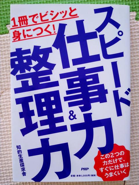 1ŃrVbƐgɂIXs[hd&   {/G 