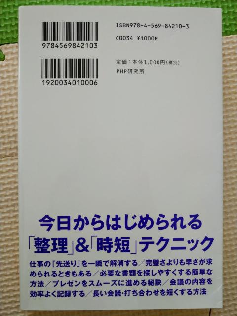 1ŃrVbƐgɂIXs[hd&  {/G 