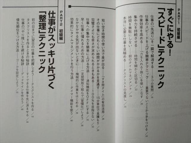 1ŃrVbƐgɂIXs[hd&  {/G 