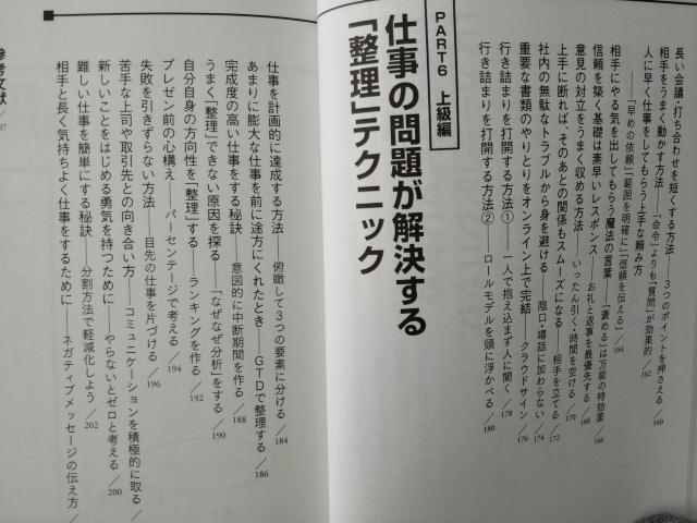 1ŃrVbƐgɂIXs[hd&  {/G 