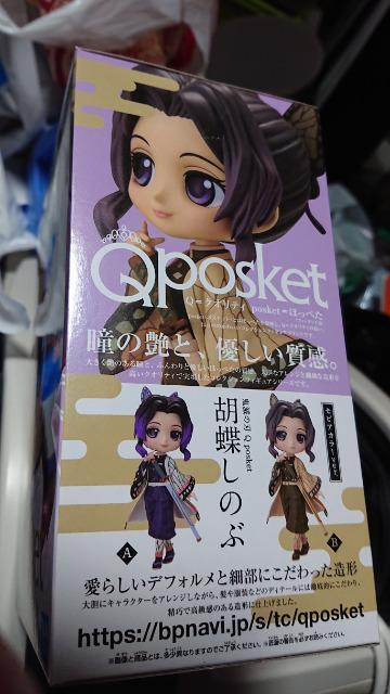 pposketESł̐nEӒ̂ԃtBMA  Aj/R~bN/LN^[ 