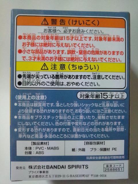 Sł̐nQposket petite vol.6{ɔV  Aj/R~bN/LN^[ 