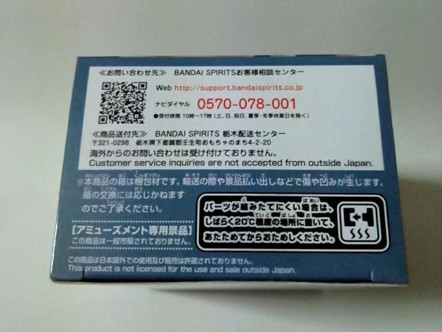 Sł̐nQposket petite vol.6{ɔV  Aj/R~bN/LN^[ 