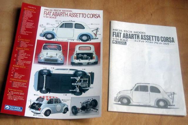 グンゼ産業 1/24 フィアット アバルト アセットコルサ(ハイテックモデル) < ホビー  グンゼ産業 1/24 フィアット アバルト アセットコルサ(ハイテックモデル) < ホビーの