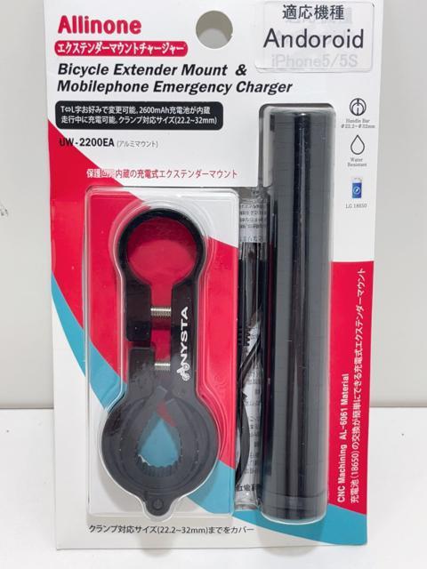 A311 �� �V�i���g�p�@�G�N�X�e���_�[�}�E���g�`���[�W���[ UM-2200EA �A���~�}�E���g�@Allinone  �� �z�r�[�� 