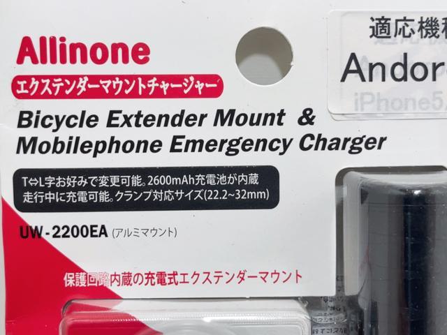 A311 �� �V�i���g�p�@�G�N�X�e���_�[�}�E���g�`���[�W���[ UM-2200EA �A���~�}�E���g�@Allinone �� �z�r�[�� 