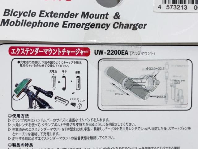 A311 �� �V�i���g�p�@�G�N�X�e���_�[�}�E���g�`���[�W���[ UM-2200EA �A���~�}�E���g�@Allinone �� �z�r�[�� 