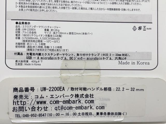 A311 �� �V�i���g�p�@�G�N�X�e���_�[�}�E���g�`���[�W���[ UM-2200EA �A���~�}�E���g�@Allinone �� �z�r�[�� 